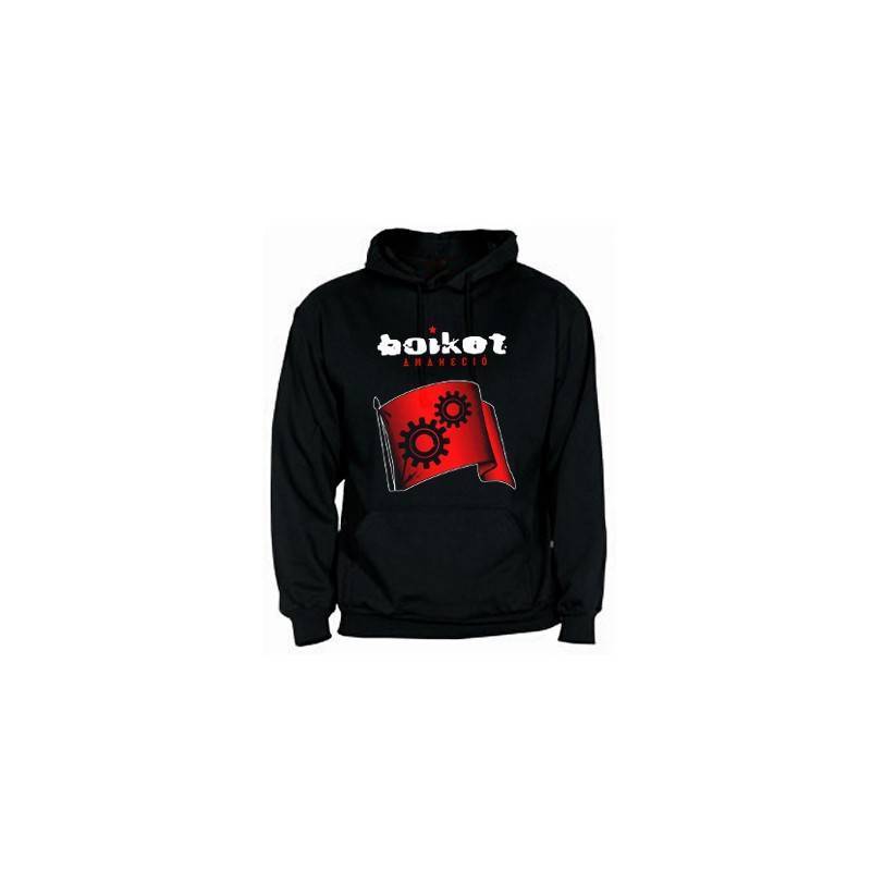 Sudadera "Amaneció"