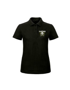 Polo "Logo Calavera" 2