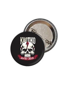 Chapa "Calavera XX5"