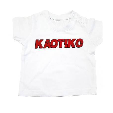 Camiseta bebé "Logo Rojo" 2