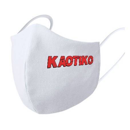 Mascarilla blanca "Logo"