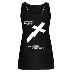 Camiseta "Crucificados_1"